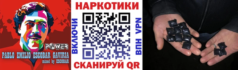Купить ГАШИШ  Канабис  Кокаин  Меф  Емва