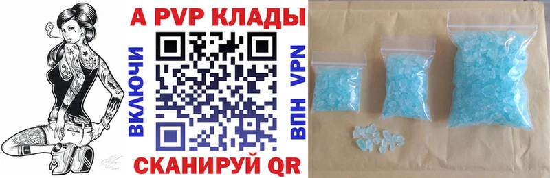 Alpha PVP СК Емва