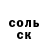 APVP Соль dli4 dli4evsky