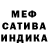 Метадон VHQ Sunil Shabadi
