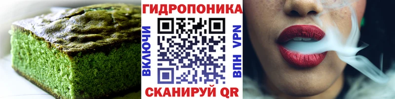 Купить закладки  Емва  Canna-Cookies марихуана 