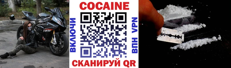Купить закладки  Емва  КОКАИН 98% 