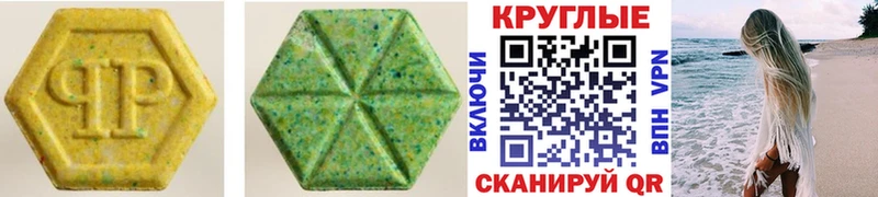 Купить закладки  Емва  ЭКСТАЗИ 280мг 