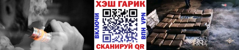 ГАШИШ Изолятор  Купить  Емва 