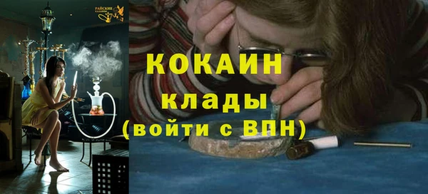 мяу мяу кристалл Кодинск