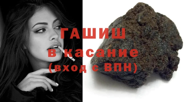 мяу мяу кристалл Кодинск
