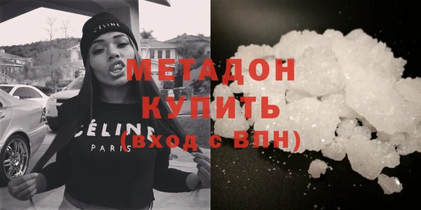 мяу мяу кристалл Кодинск