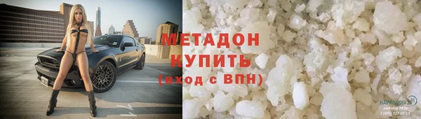 мяу мяу кристалл Кодинск