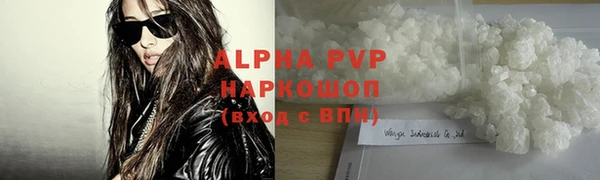 мяу мяу кристалл Кодинск