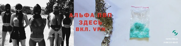 мяу мяу кристалл Кодинск