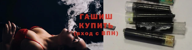 мяу мяу кристалл Кодинск