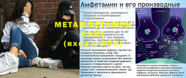 мяу мяу кристалл Кодинск