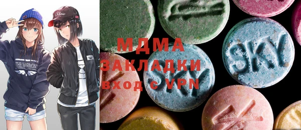 мяу мяу кристалл Кодинск