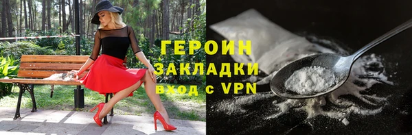 мяу мяу кристалл Кодинск