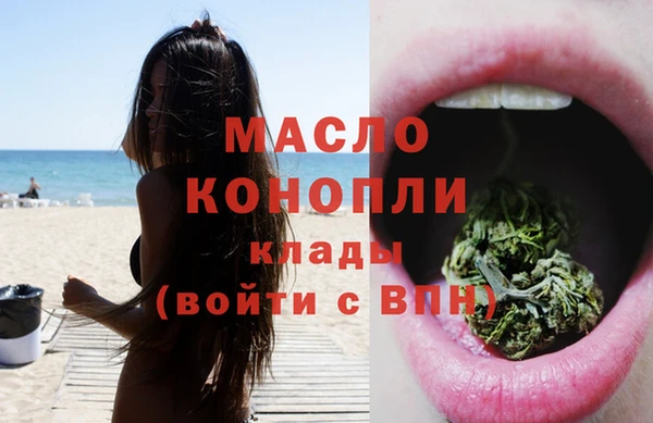 мяу мяу кристалл Кодинск
