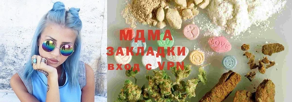 мяу мяу кристалл Кодинск