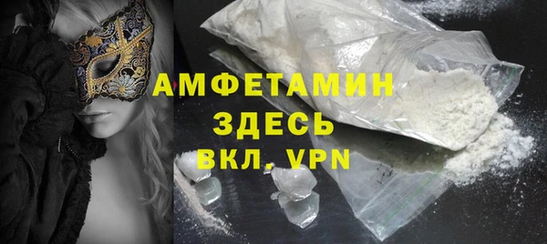 мяу мяу кристалл Кодинск