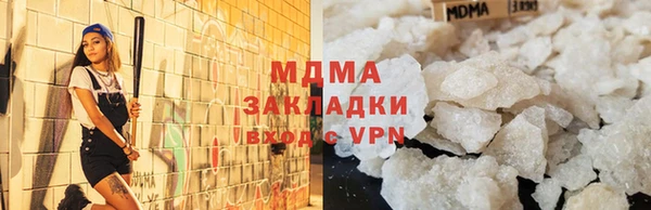 мяу мяу кристалл Кодинск