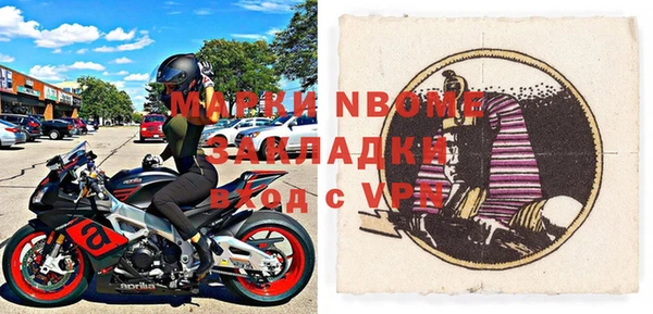 мяу мяу кристалл Кодинск