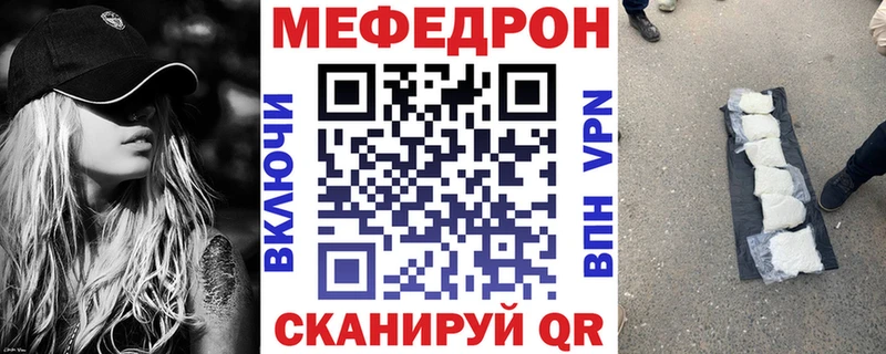 Купить где  Емва  МЕФ мука 