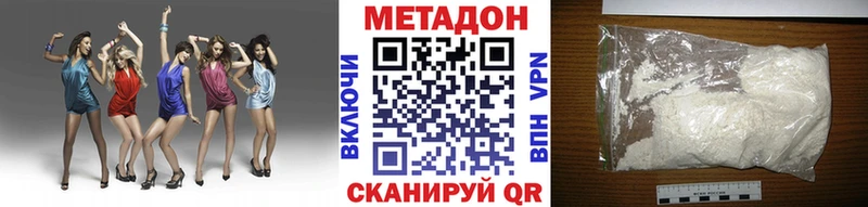 МЕТАДОН белоснежный  Купить где  Емва 
