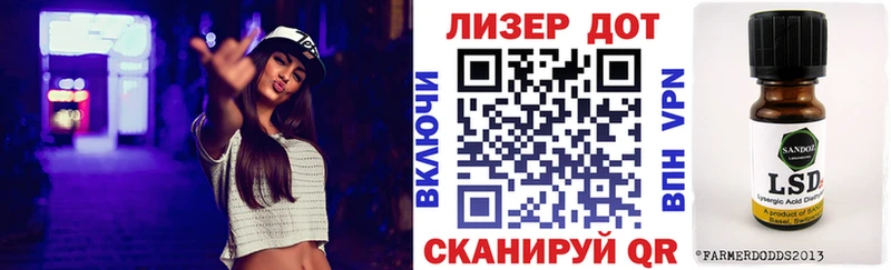 Купить  Емва  Наркотические марки 1,5мг 