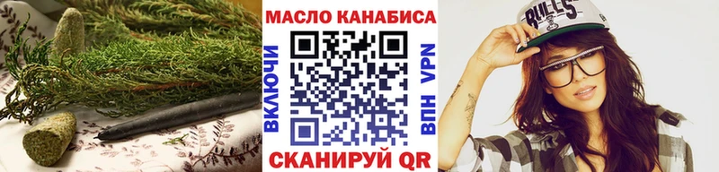 ТГК жижа  Купить где  Емва 