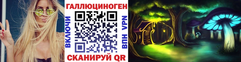 Псилоцибиновые грибы ЛСД  Купить где  Емва 